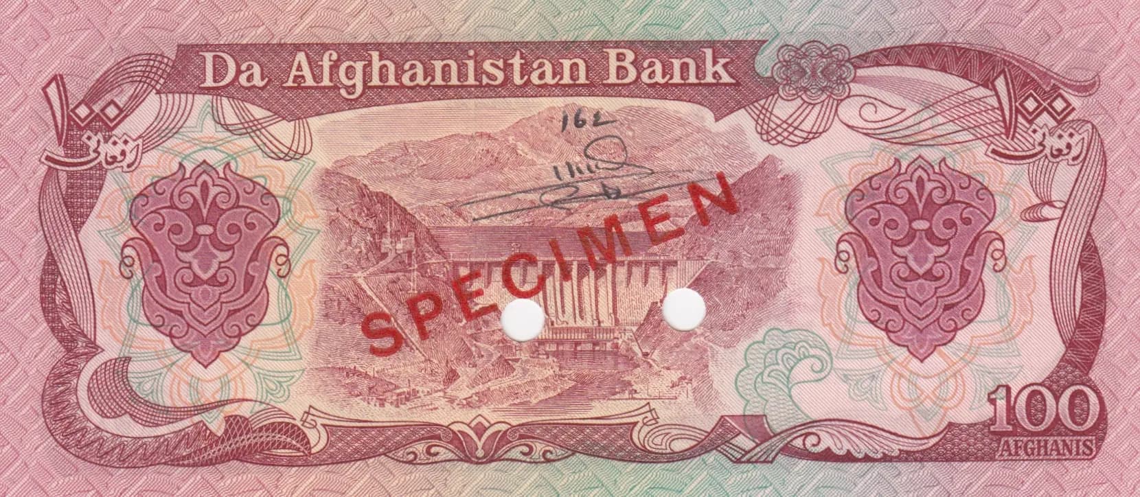 100 afghanis 1979 specimen from Afghanistan, P-58as (1979) — image 2
