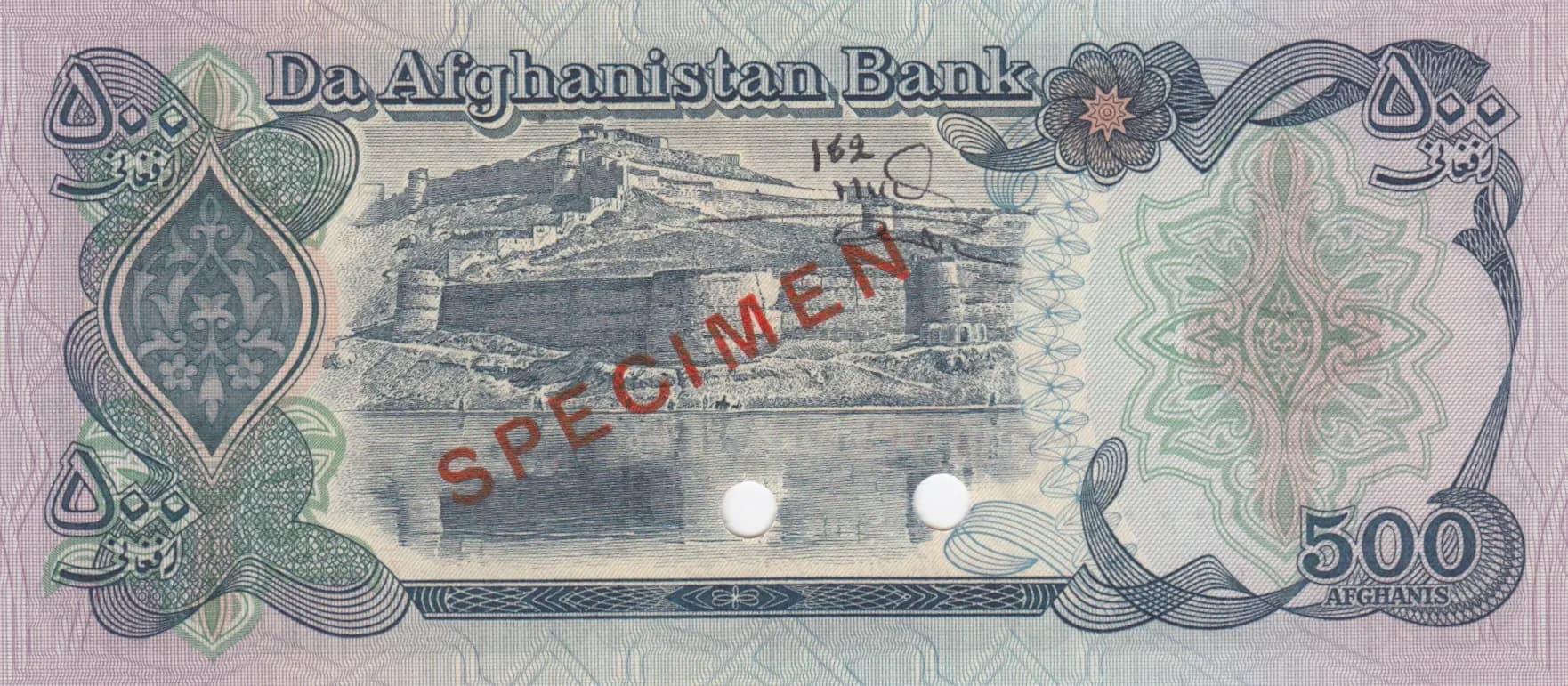 500 afghanis 1979 specimen from Afghanistan, P-59s (1979) — image 2