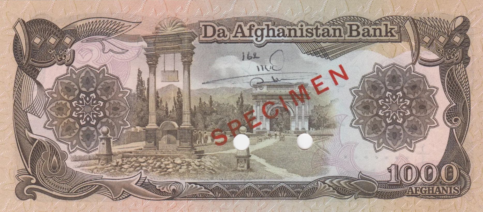 1000 afghanis 1979 specimen from Afghanistan, P-61as (1979) — image 2