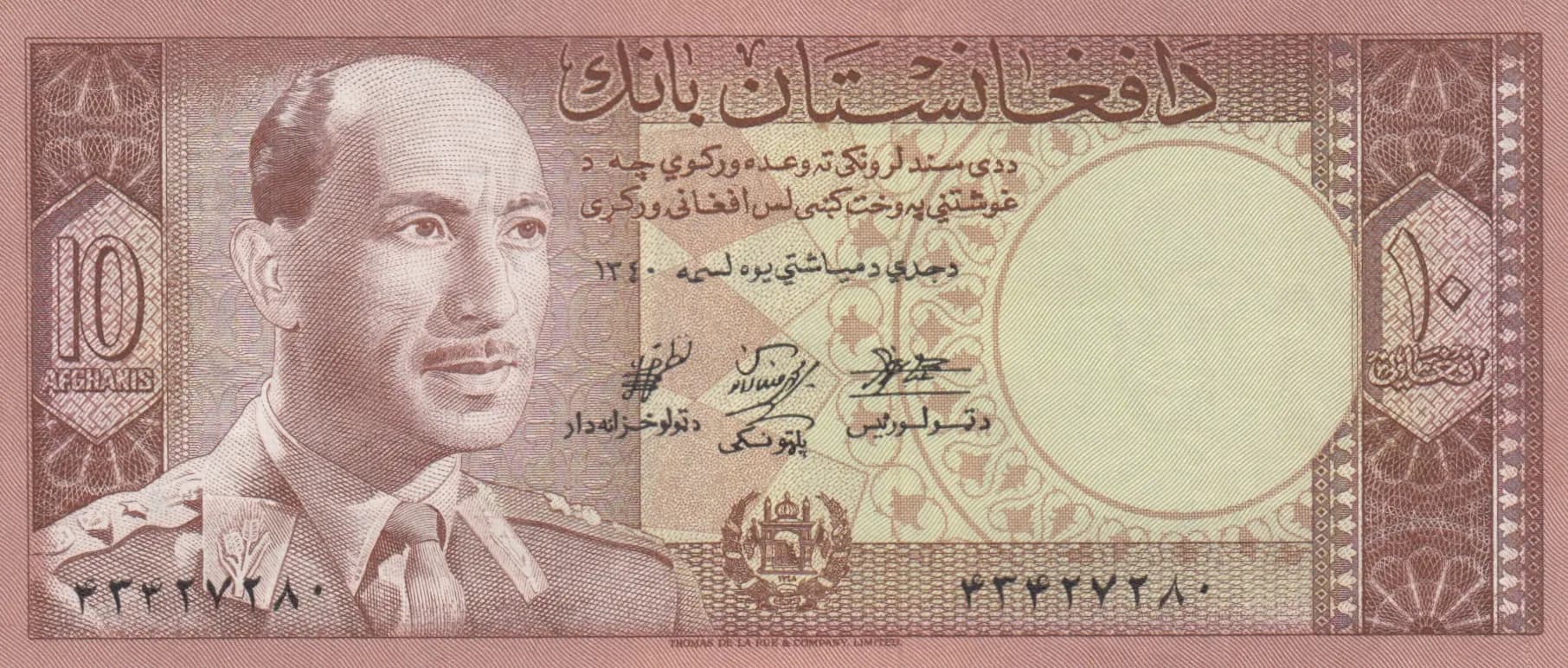 10 afghanis 1961 from Afghanistan, P-37 (1961) — image 1