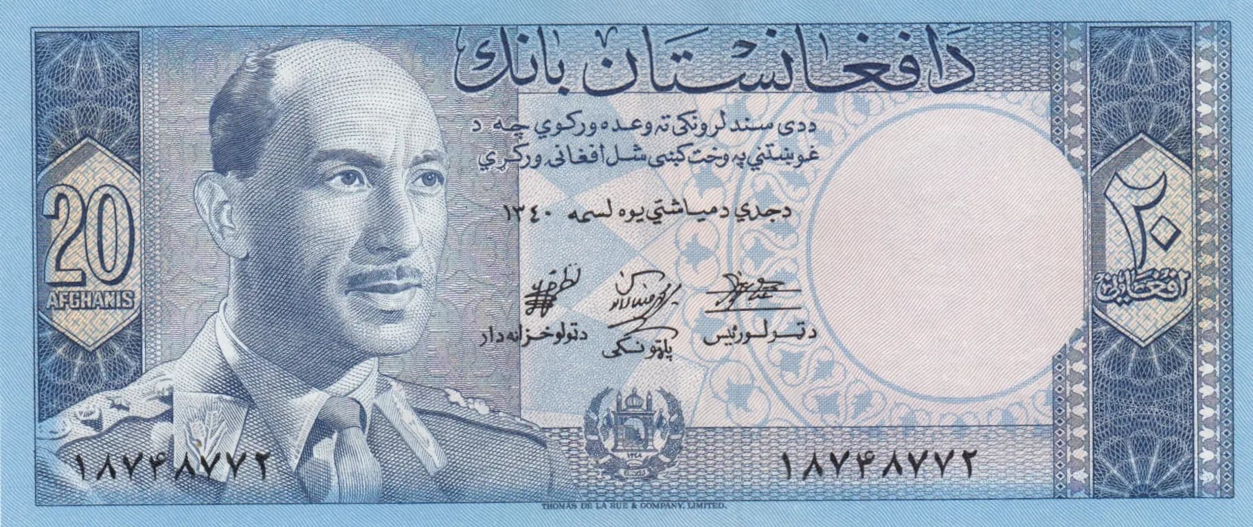 20 afghanis 1961 from Afghanistan, P-38 (1961) — image 1