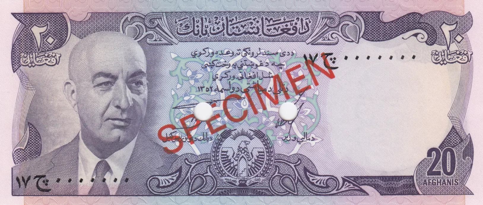 20 afghanis 1973 specimen from Afghanistan, P-48as (1973) — image 1