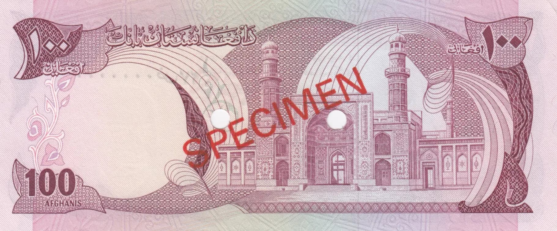 100 afghanis 1973 specimen from Afghanistan, P-50as (1973) — image 2