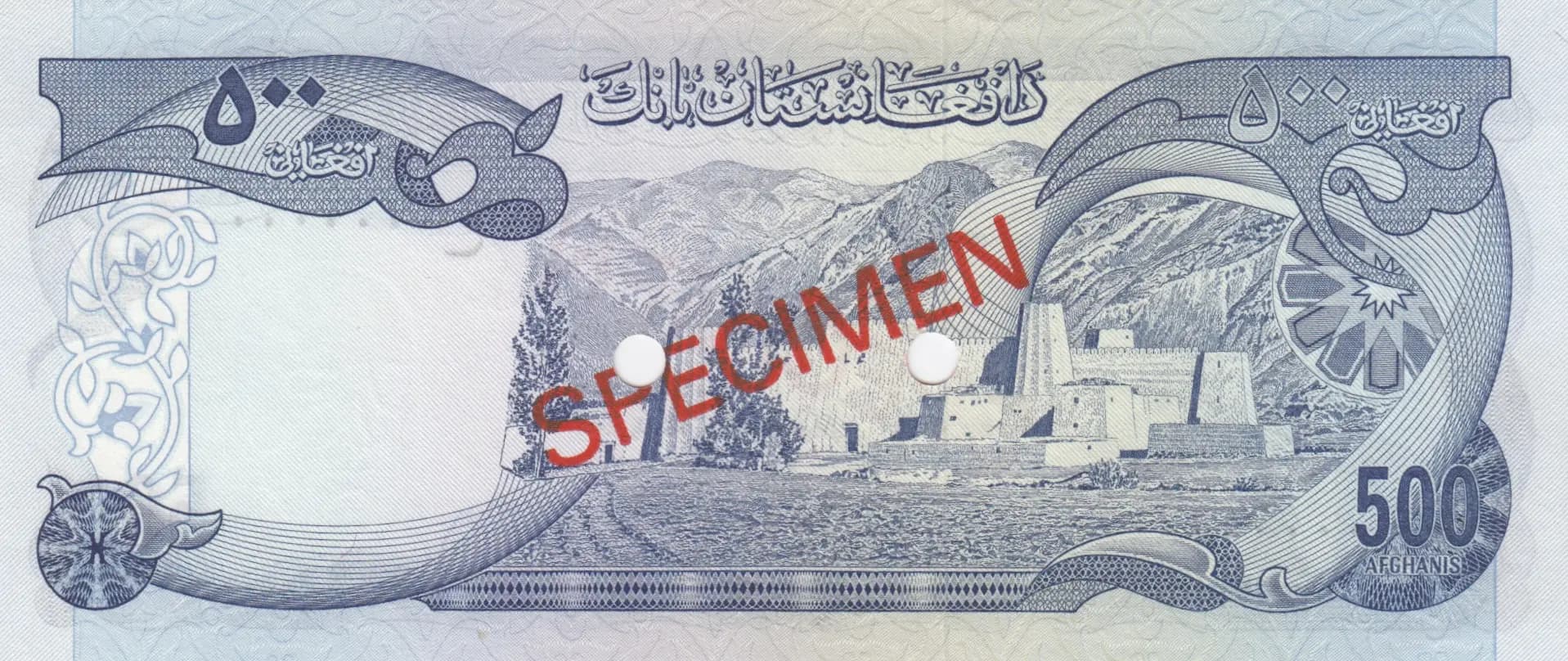 500 afghanis 1973 specimen from Afghanistan, P-51as (1973) — image 2