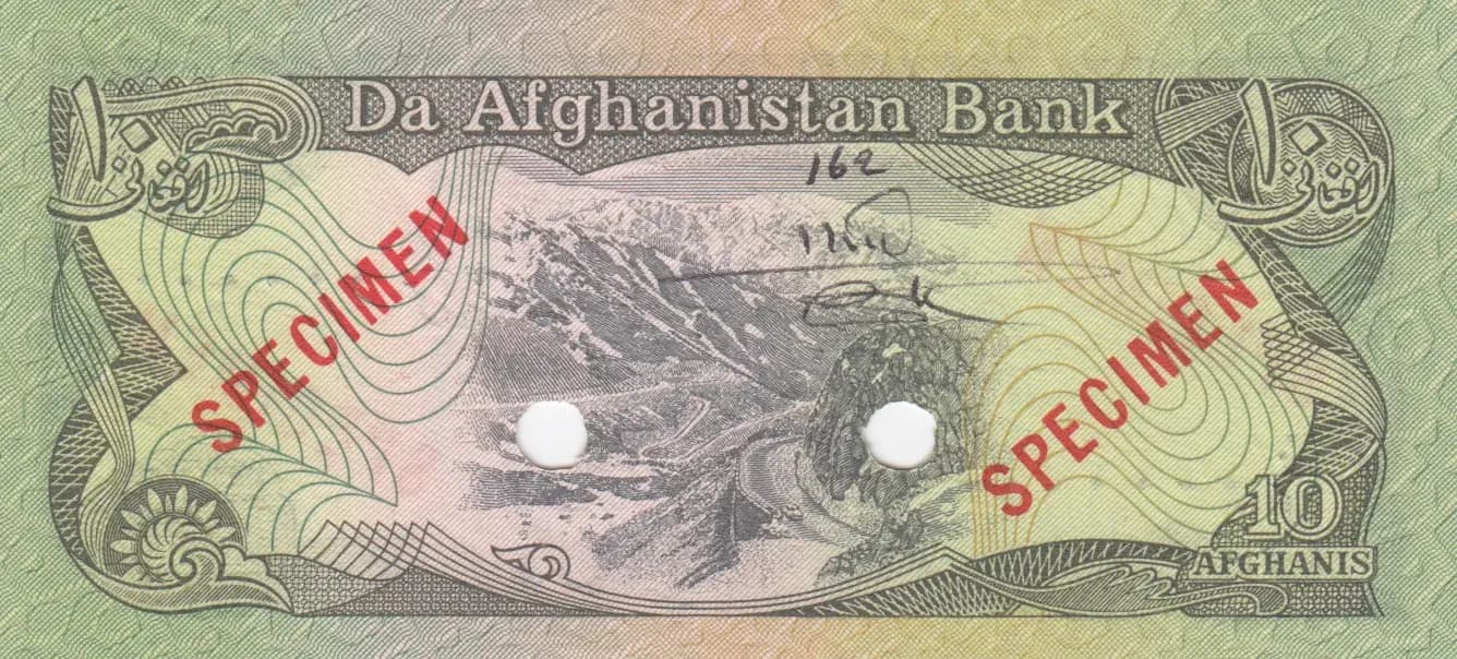 10 afghanis 1979 specimen from Afghanistan, P-55s (1979) — image 2