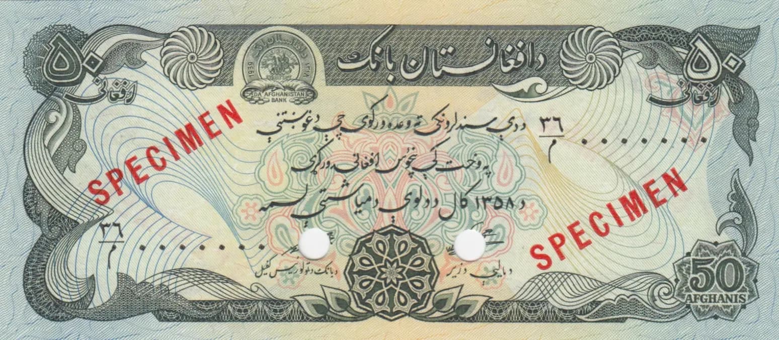 50 afghanis 1979 specimen from Afghanistan, P-57as (1979) — image 1