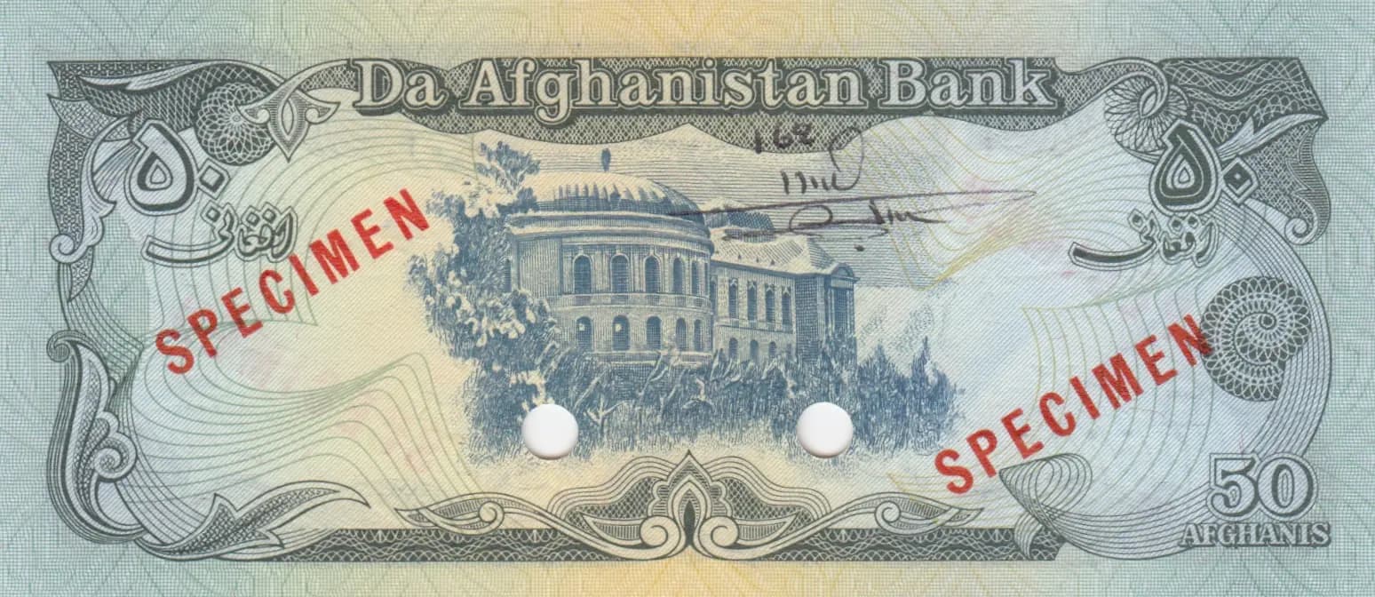50 afghanis 1979 specimen from Afghanistan, P-57as (1979) — image 2