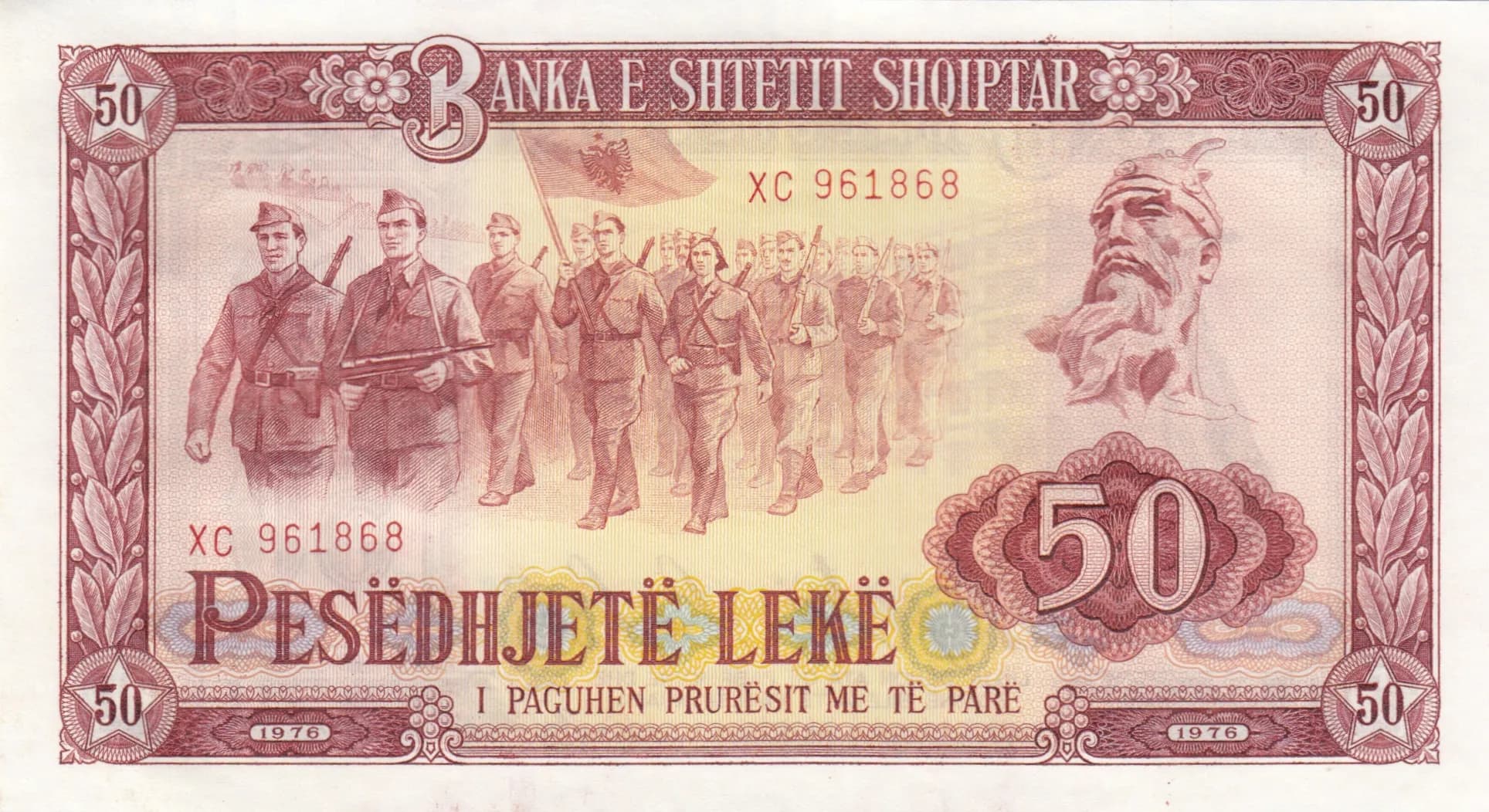 50 leke 1976 from Albania, P-45 (1976) — image 1