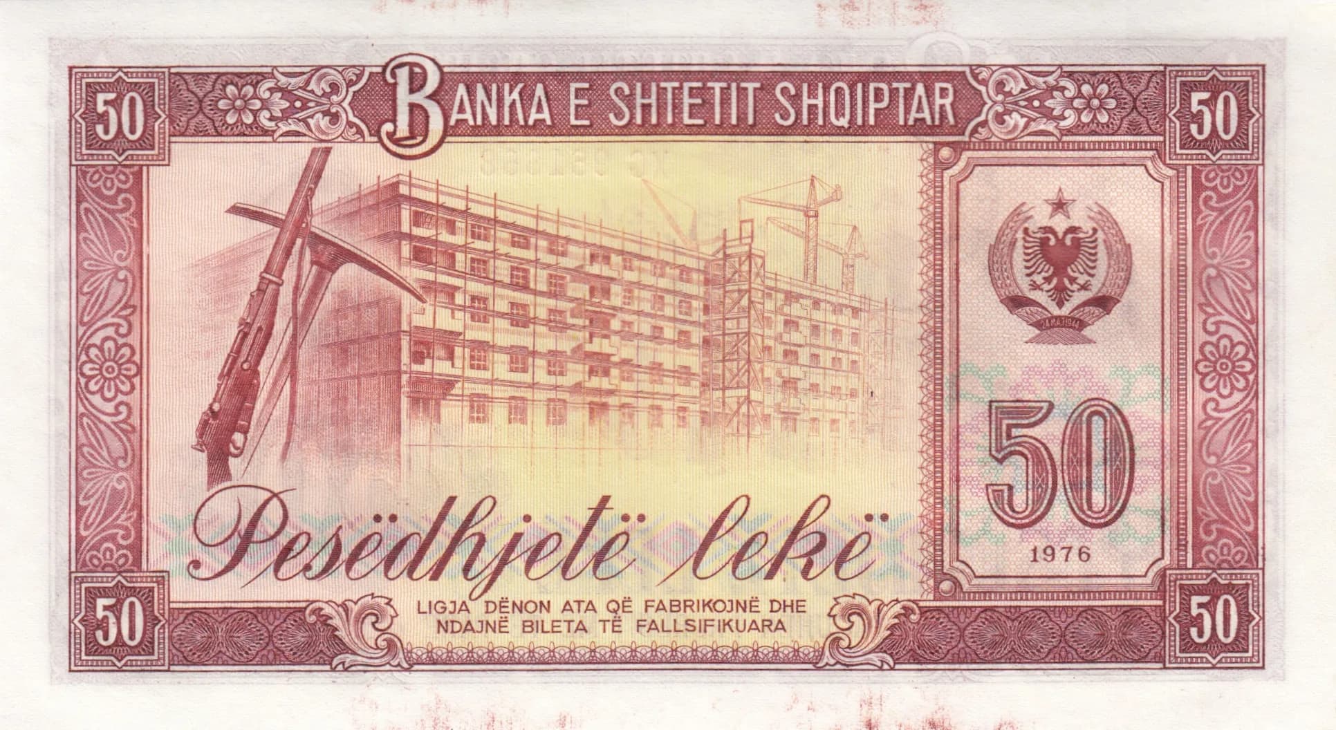 50 leke 1976 from Albania, P-45 (1976) — image 2
