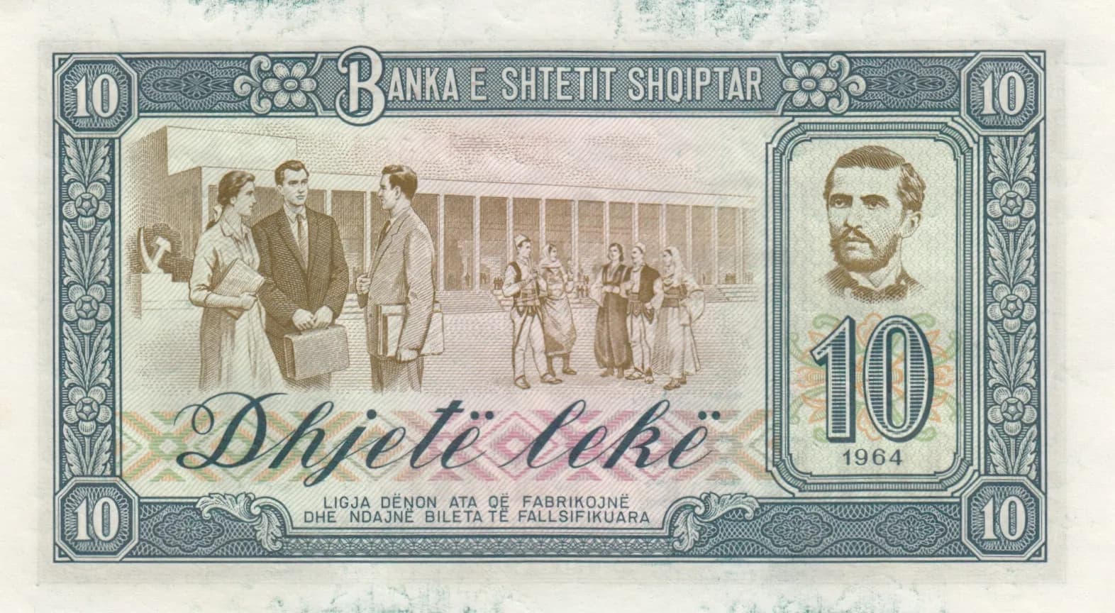 10 leke 1964 from Albania, P-36 (1964) — image 2