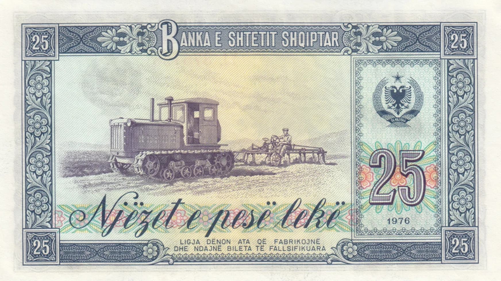 25 leke 1976 from Albania, P-44 (1976) — image 2