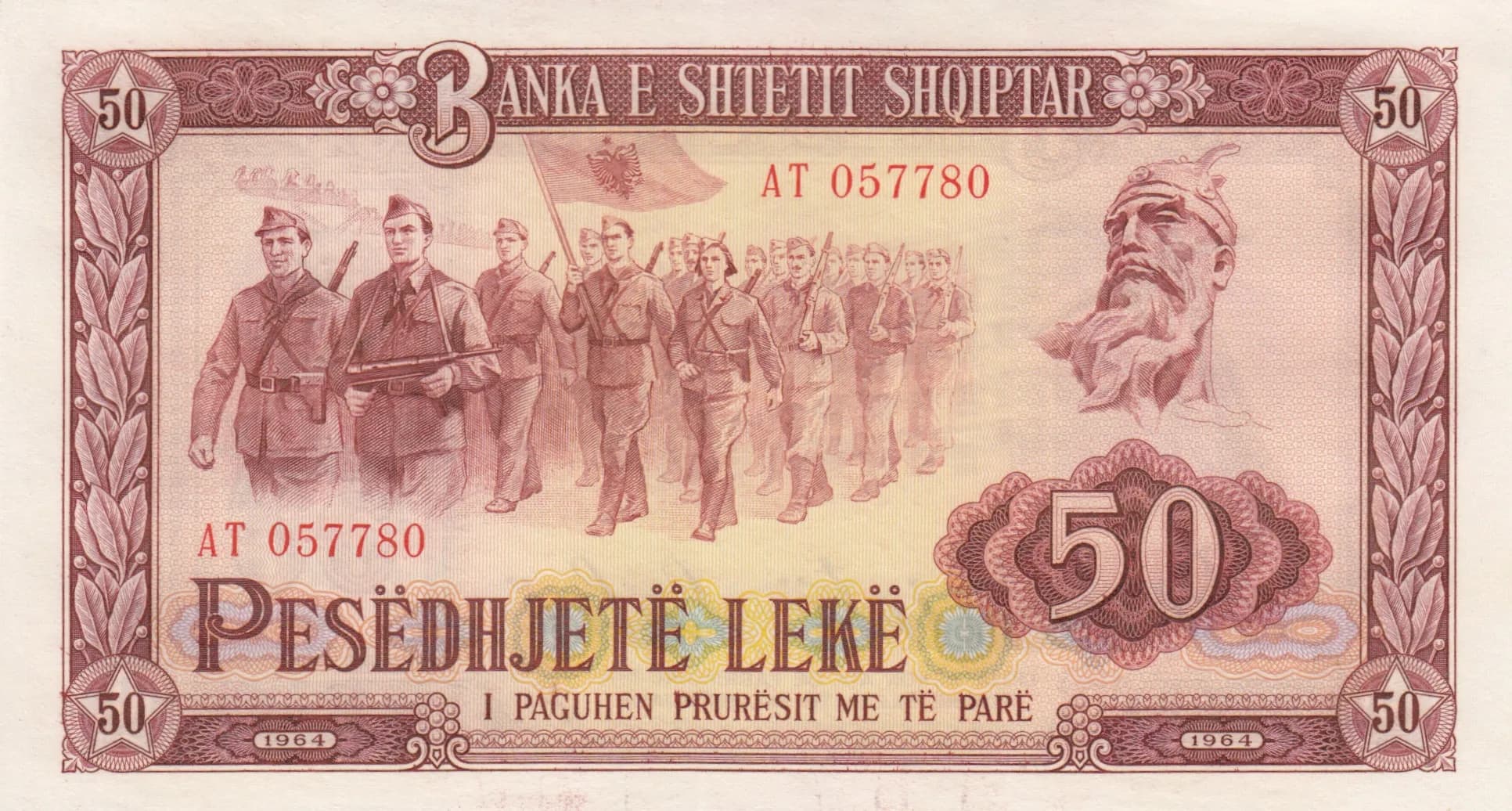 50 leke 1964 from Albania, P-38 (1964) — image 1