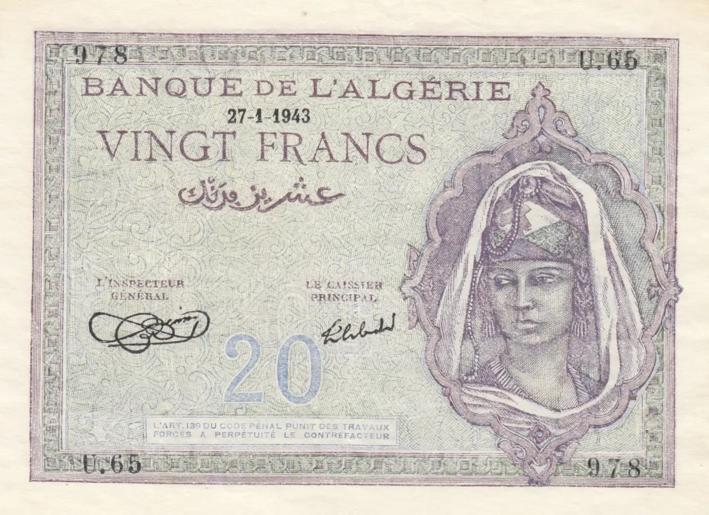 20 francs 1943 from Algeria, P-92a
