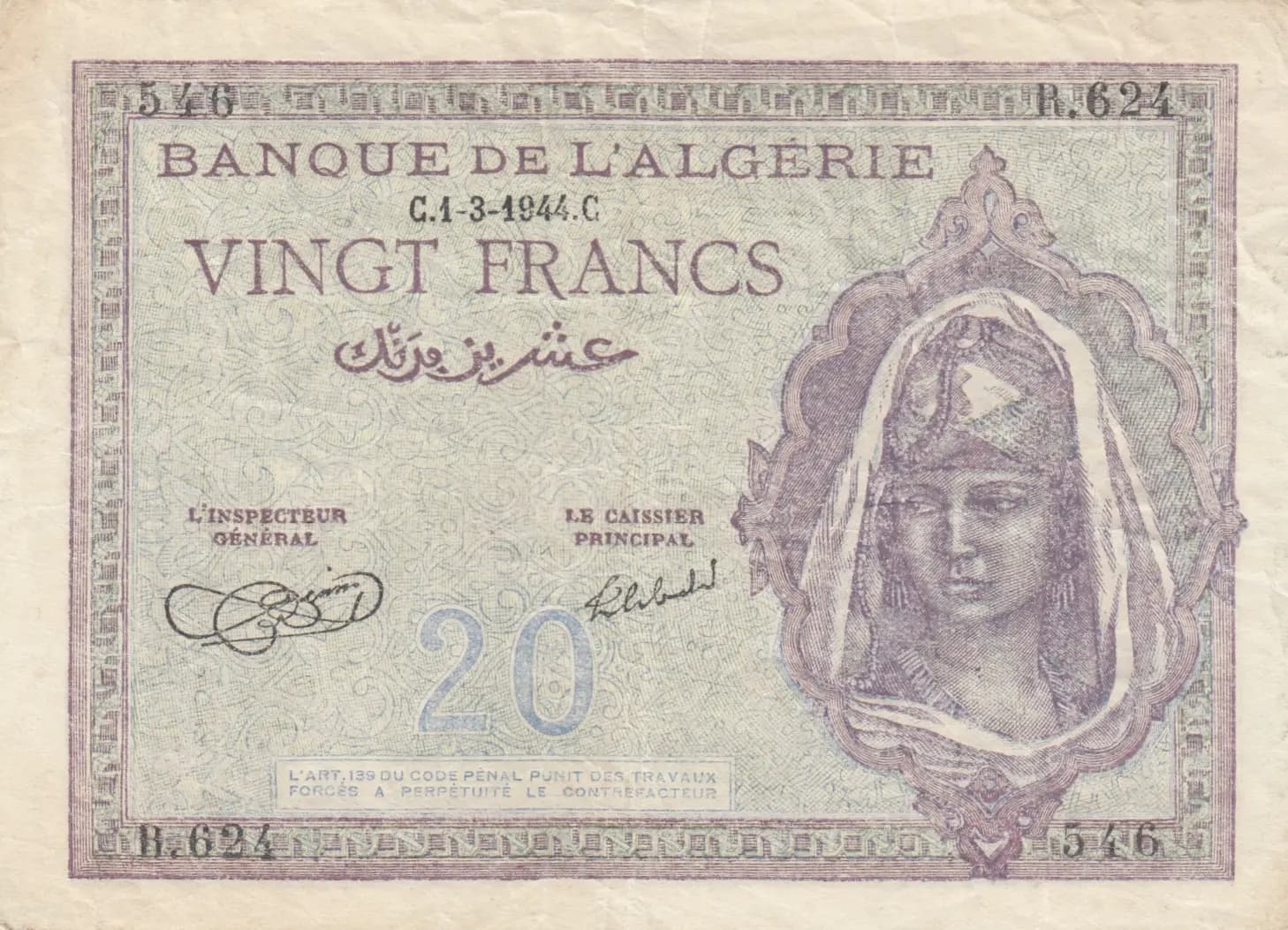 20 francs 1944 from Algeria, P-92a
