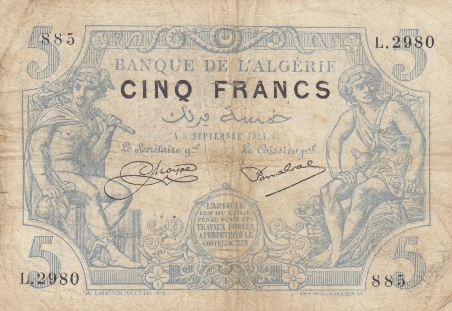 5 francs 1924 from Algeria, P-71b