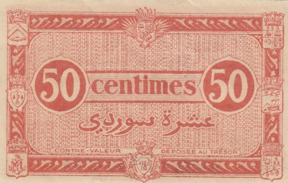 50 centimes 1944 from Algeria, P-97a (1944) — image 2