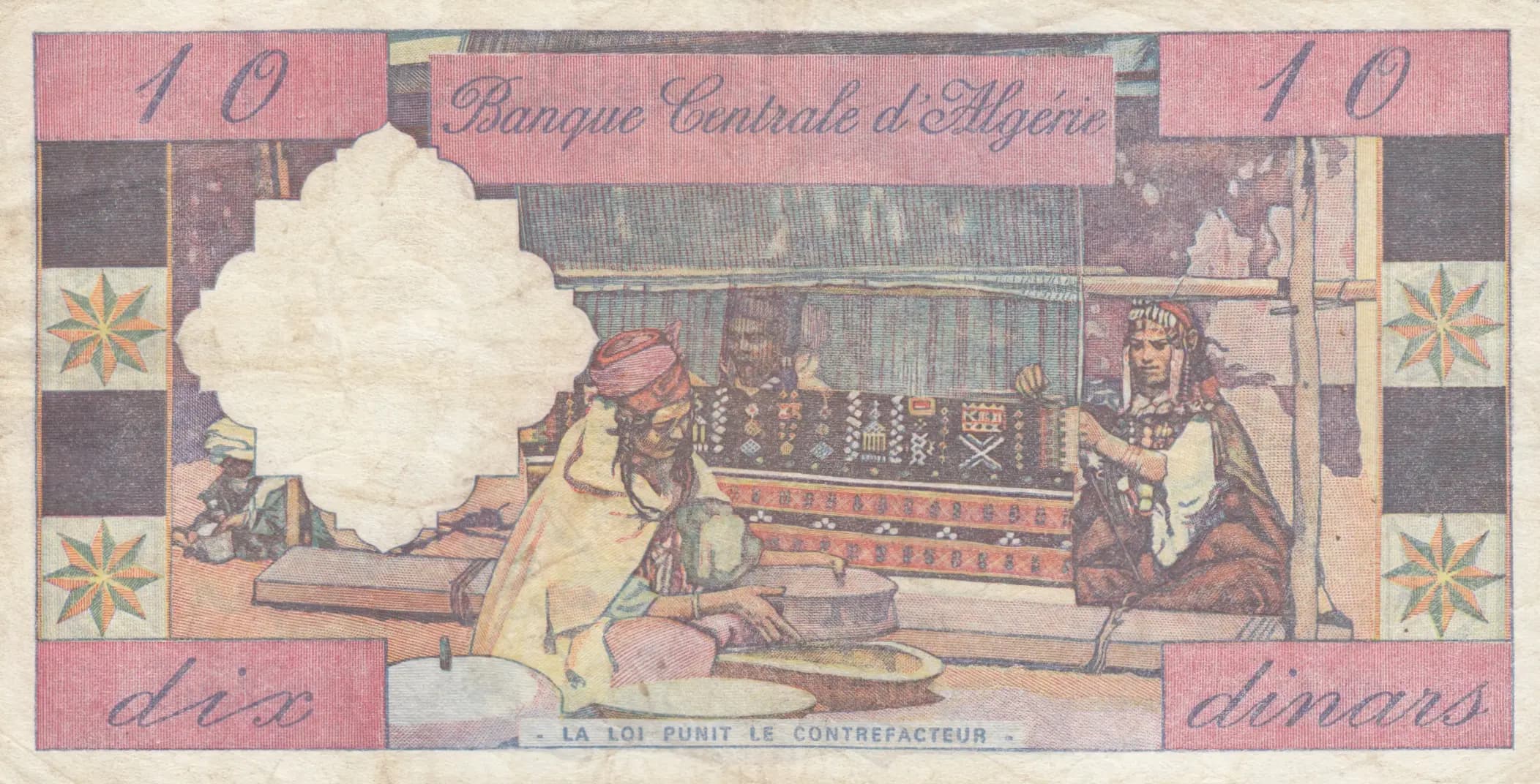 10 dinars 1964 from Algeria, P-123a (1964) — image 2