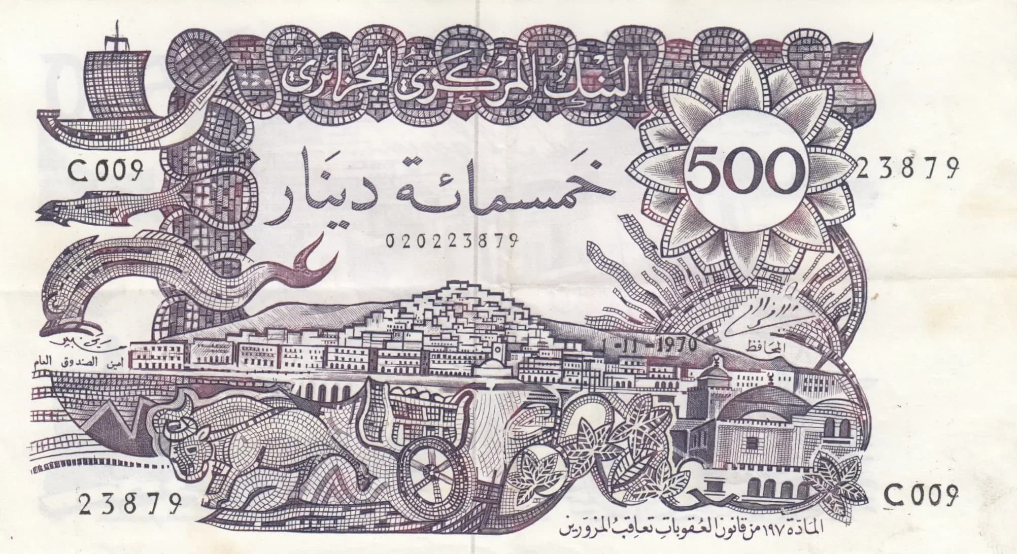 500 dinars 1970 from Algeria, P-129 (1970) — image 1