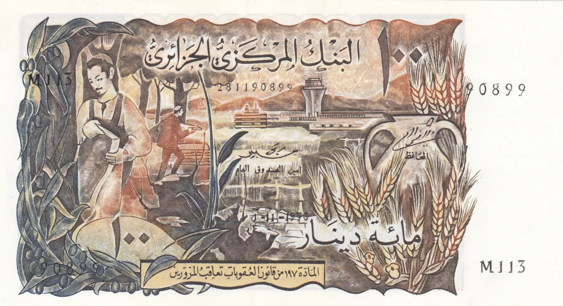 100 dinars 1970 from Algeria, P-128a (1970) — image 1