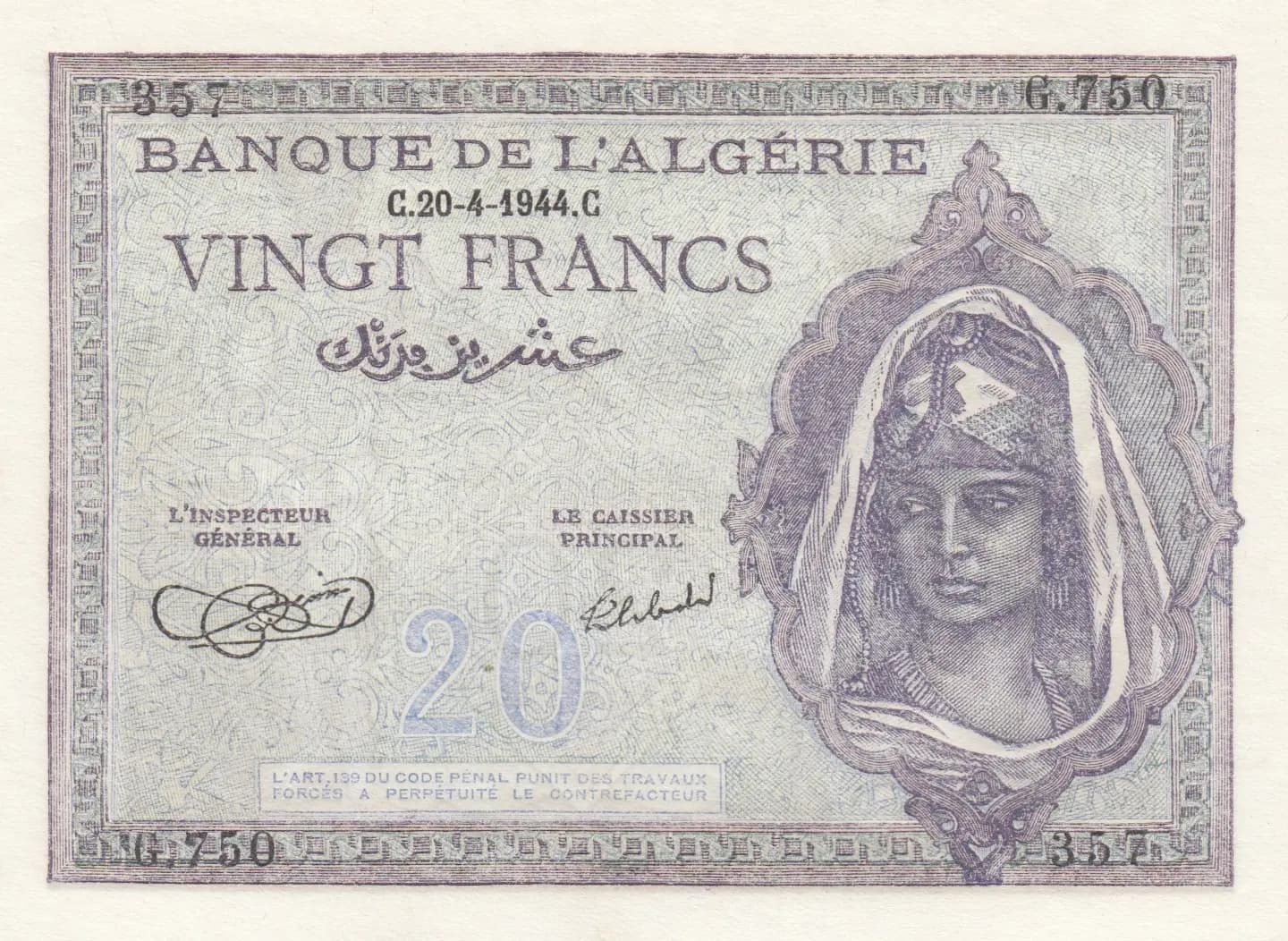 20 francs 1944 from Algeria, P-92a
