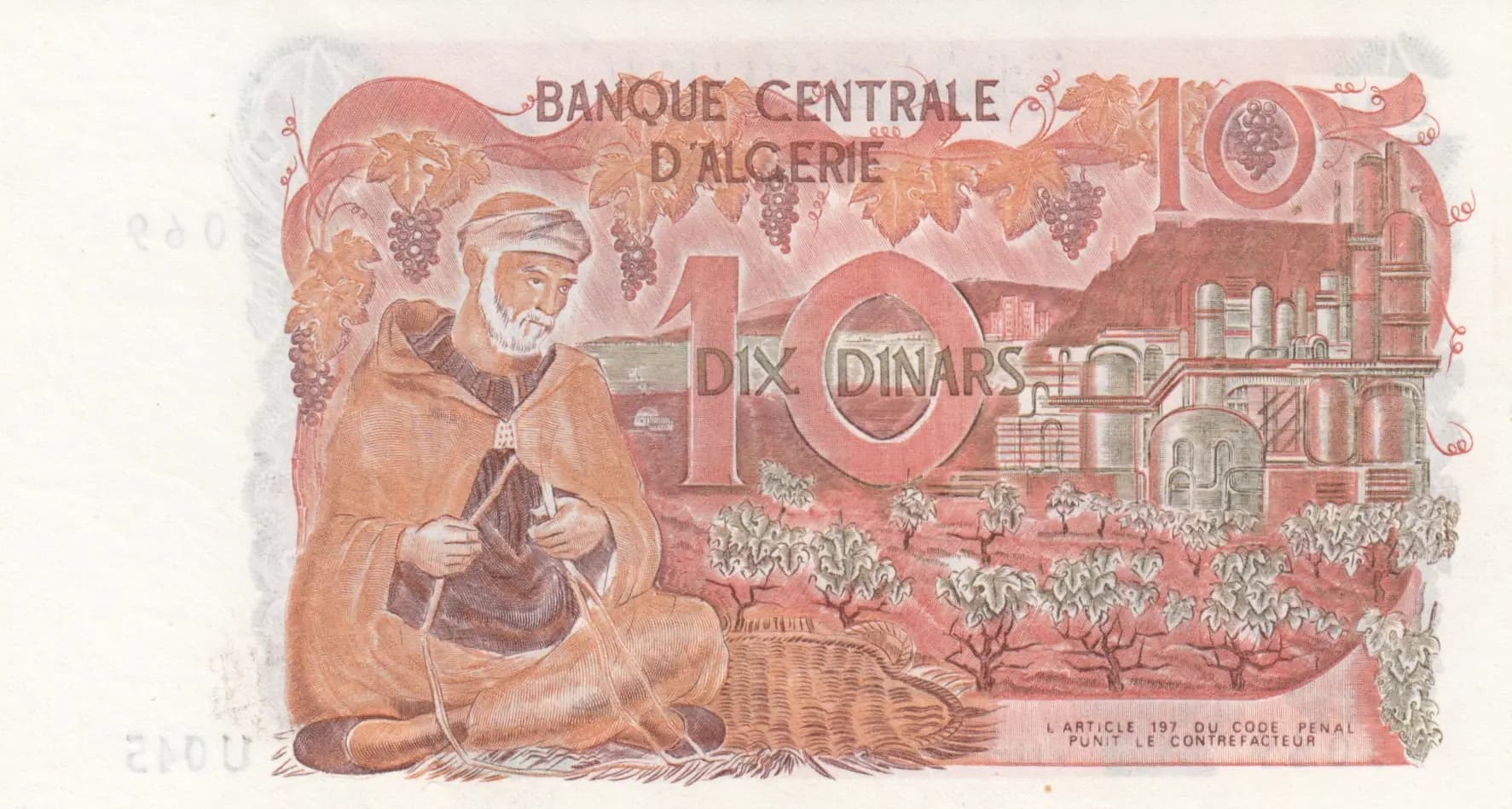 10 dinars 1970 from Algeria, P-127b (1970) — image 2