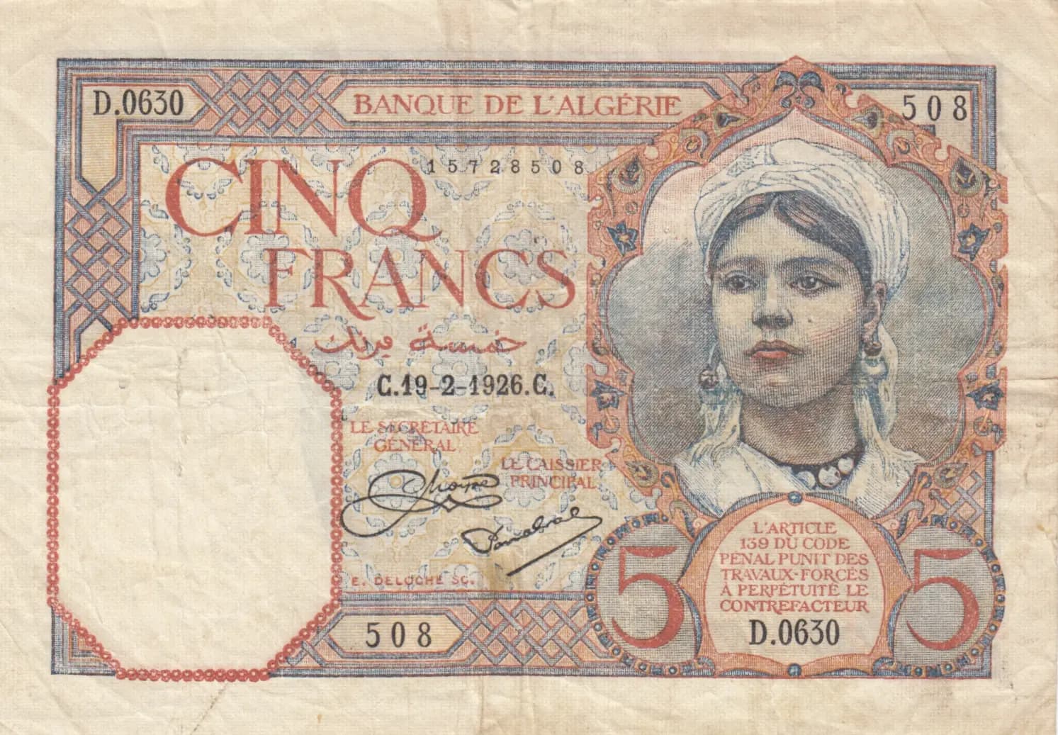 5 francs 1926 from Algeria, P-77a