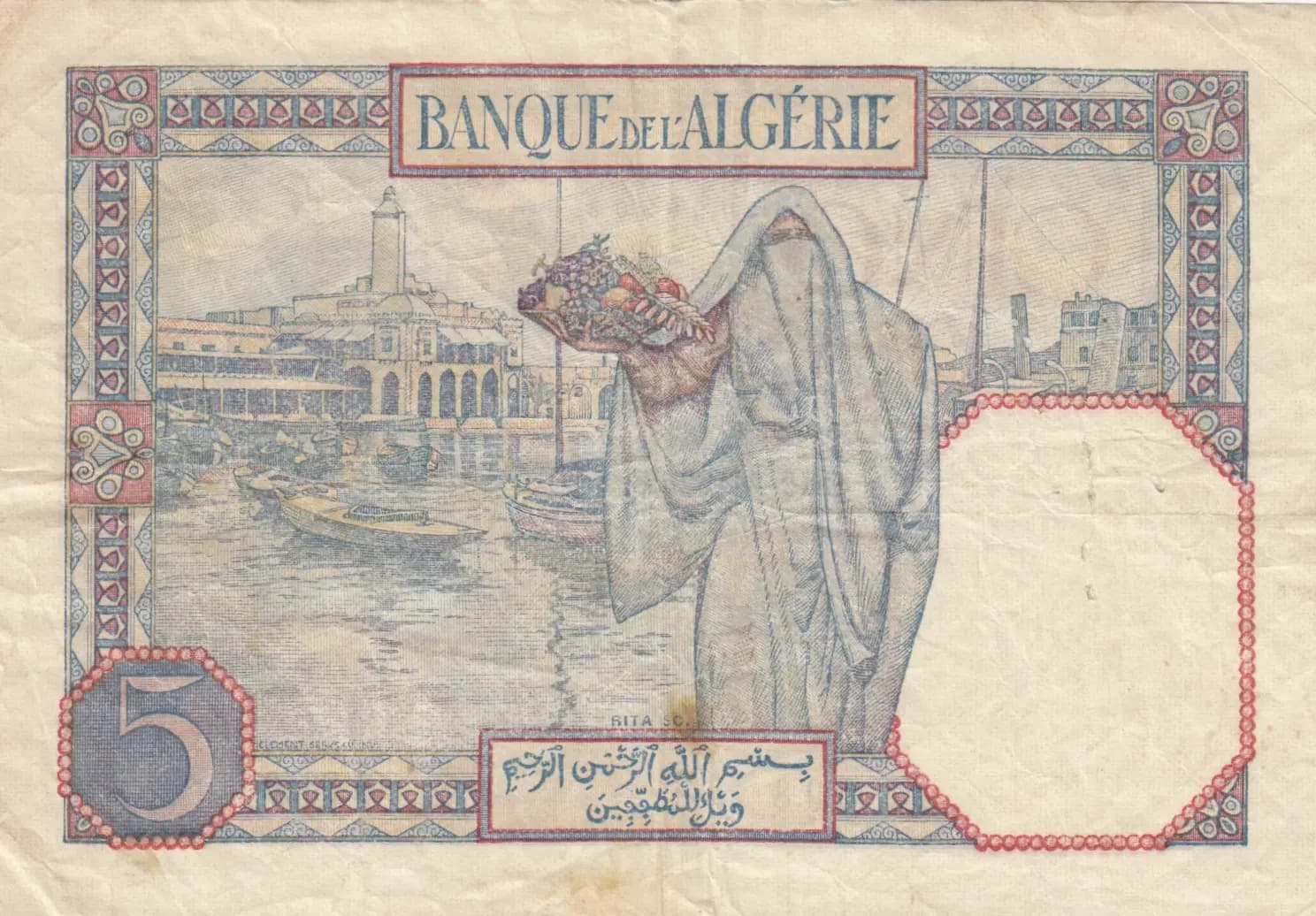 5 francs 1926 from Algeria, P-77a (1926) — image 2