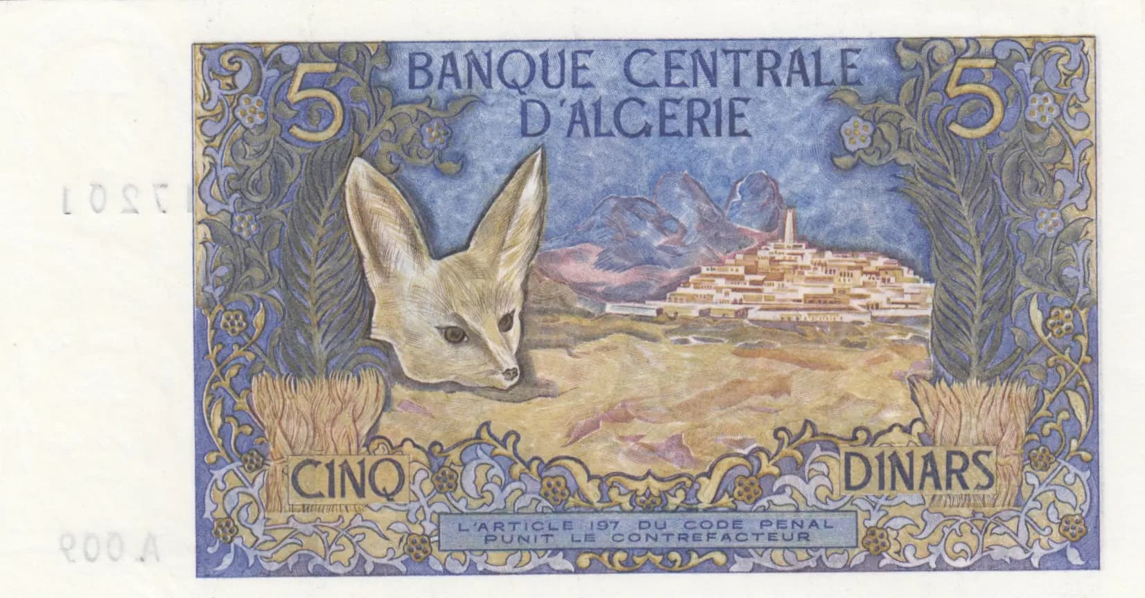 5 dinars 1970 from Algeria, P-126 (1970) — image 2