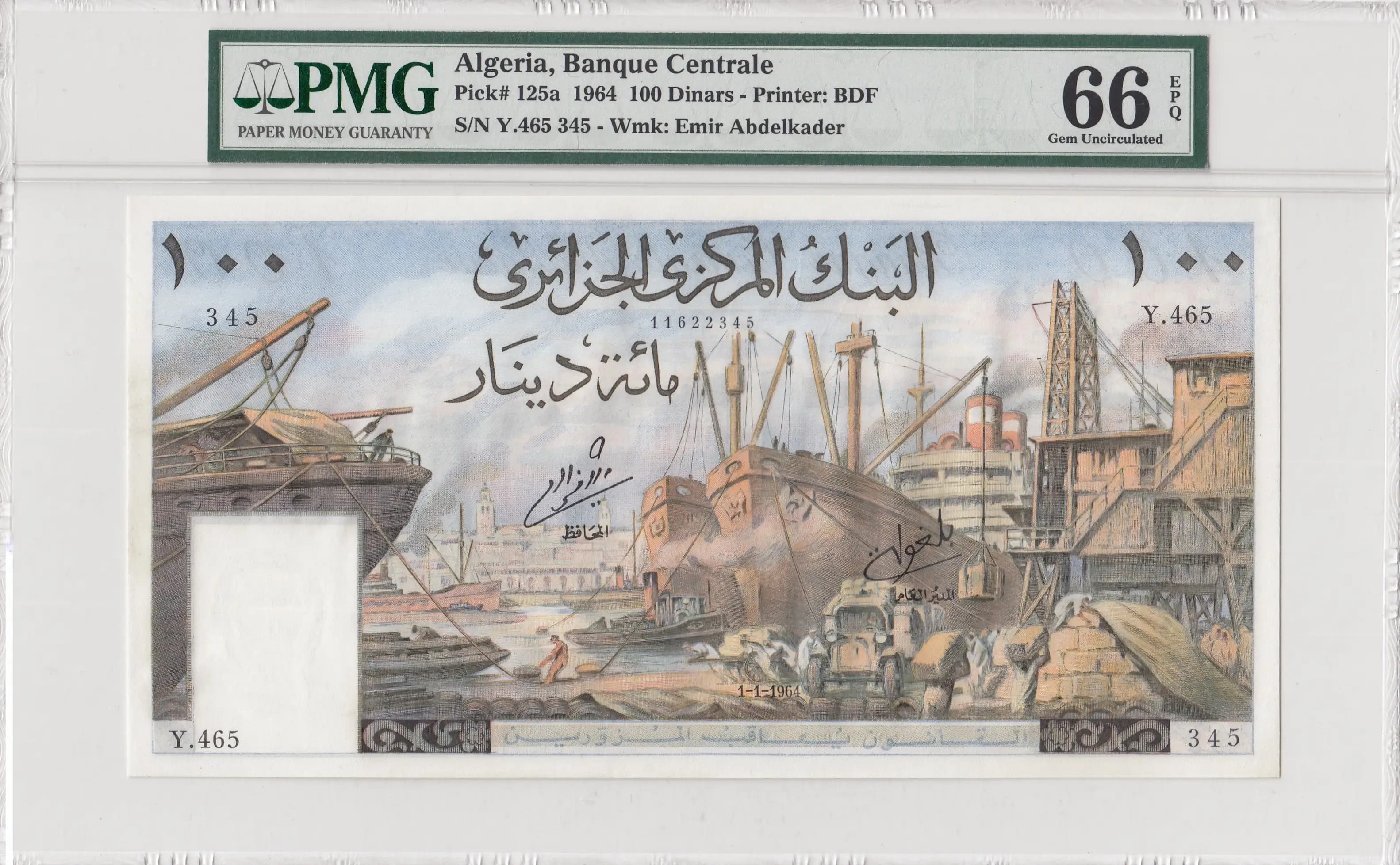 100 dinars 1964 from Algeria, P-125a (1964) — image 1