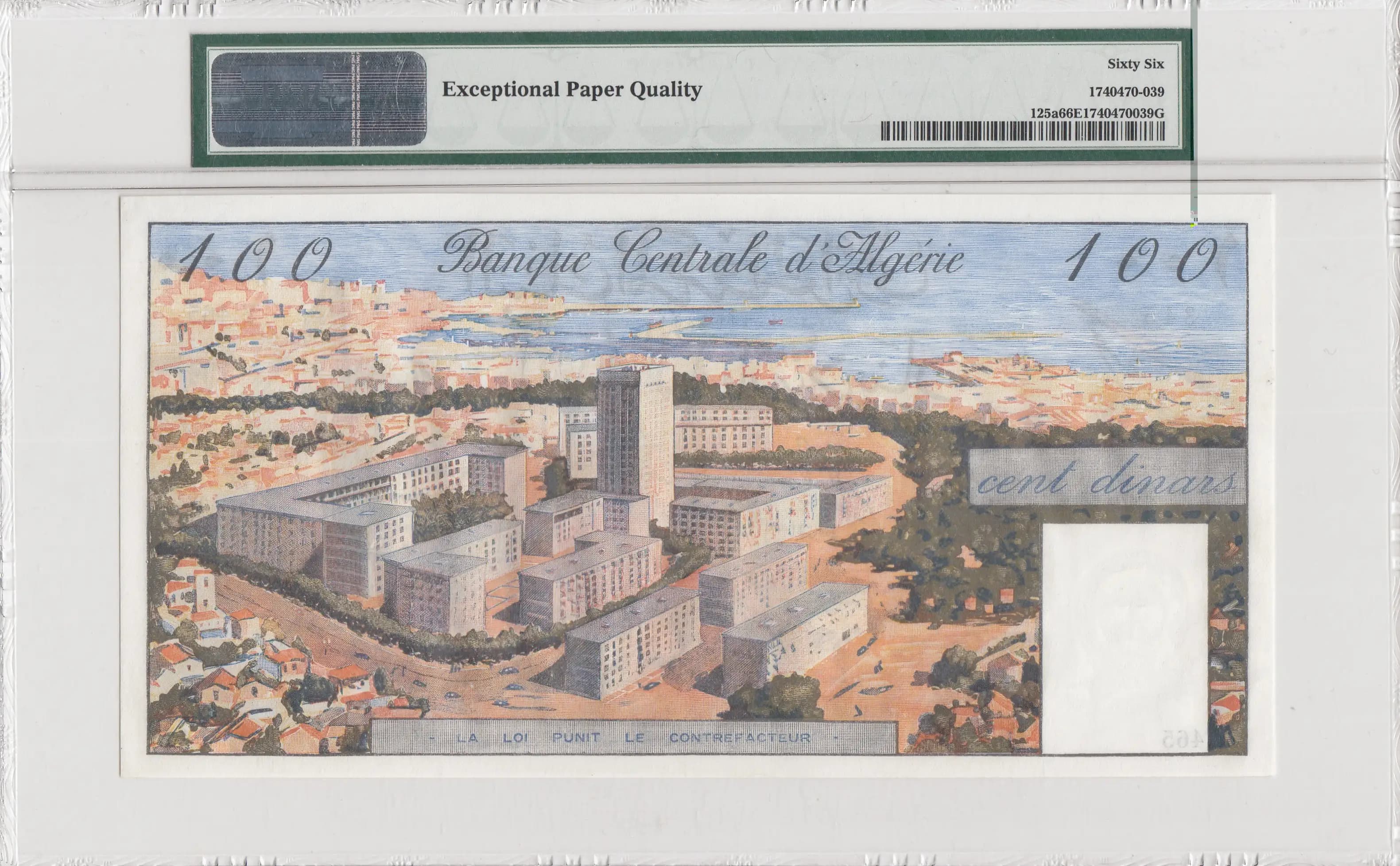 100 dinars 1964 from Algeria, P-125a (1964) — image 2