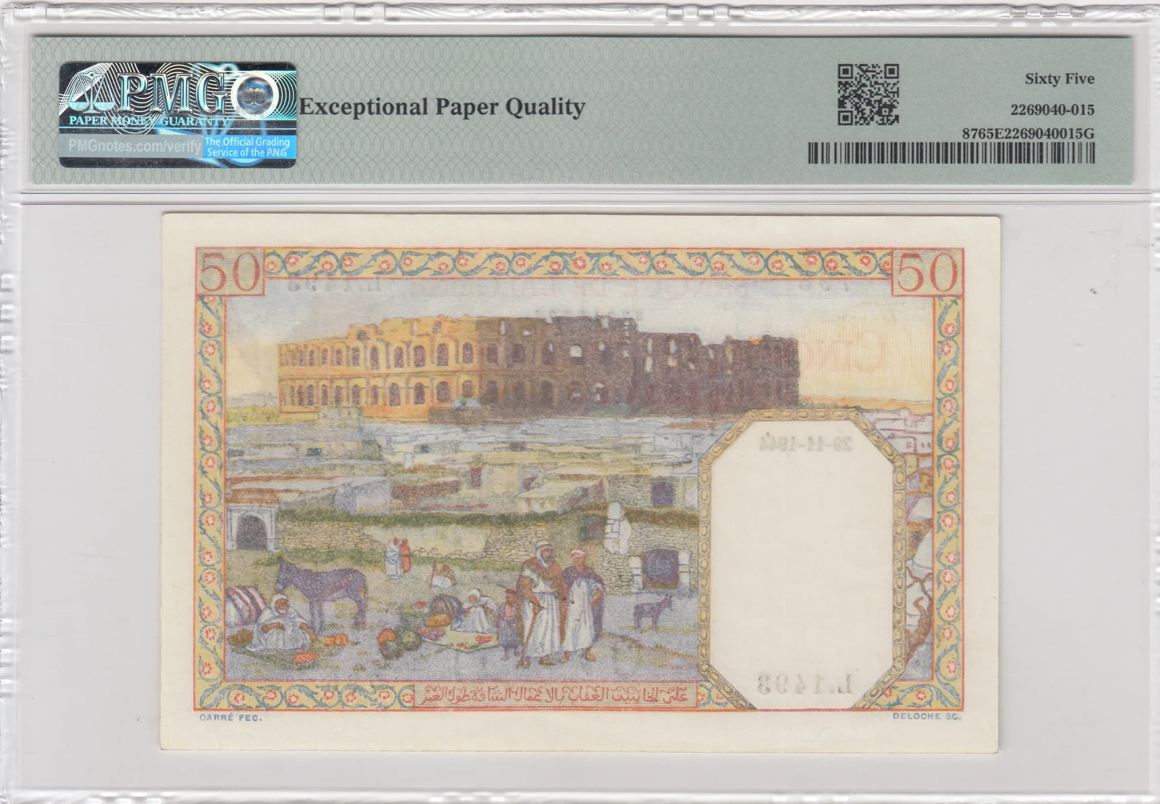 50 francs 1944 from Algeria, P-87 (1944) — image 2