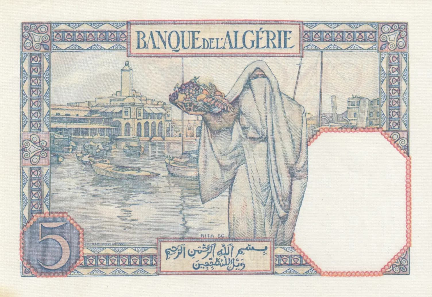 5 francs 1941 from Algeria, P-77b (1941) — image 2