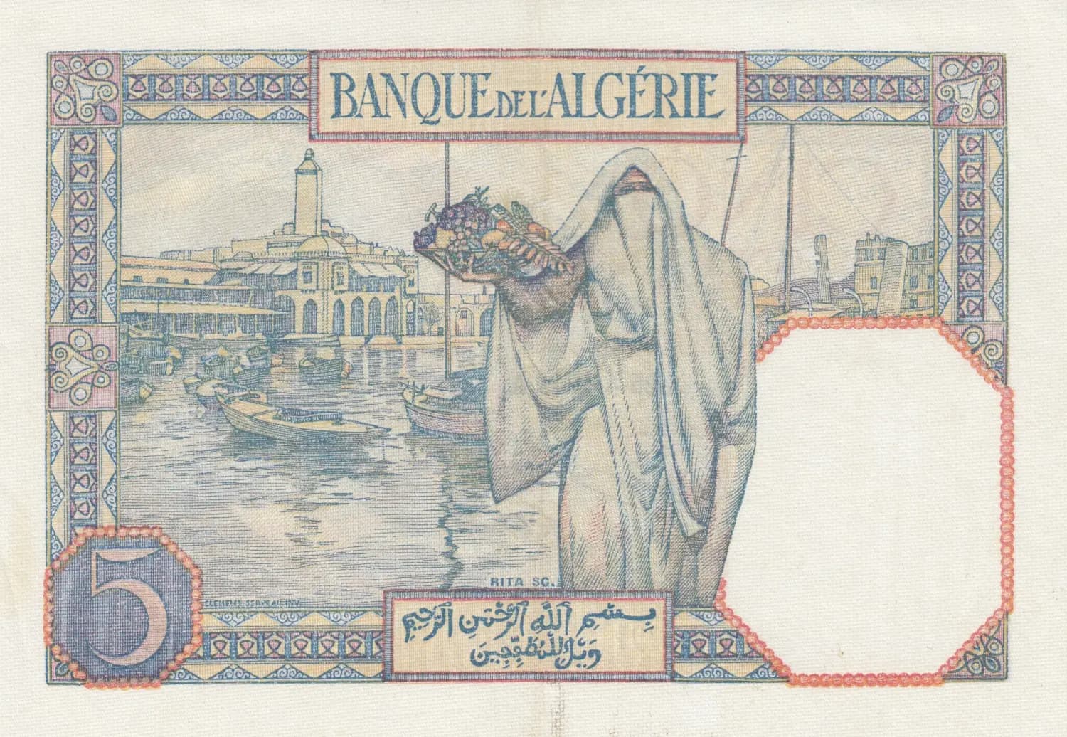 5 francs 1941 from Algeria, P-77b (1941) — image 2