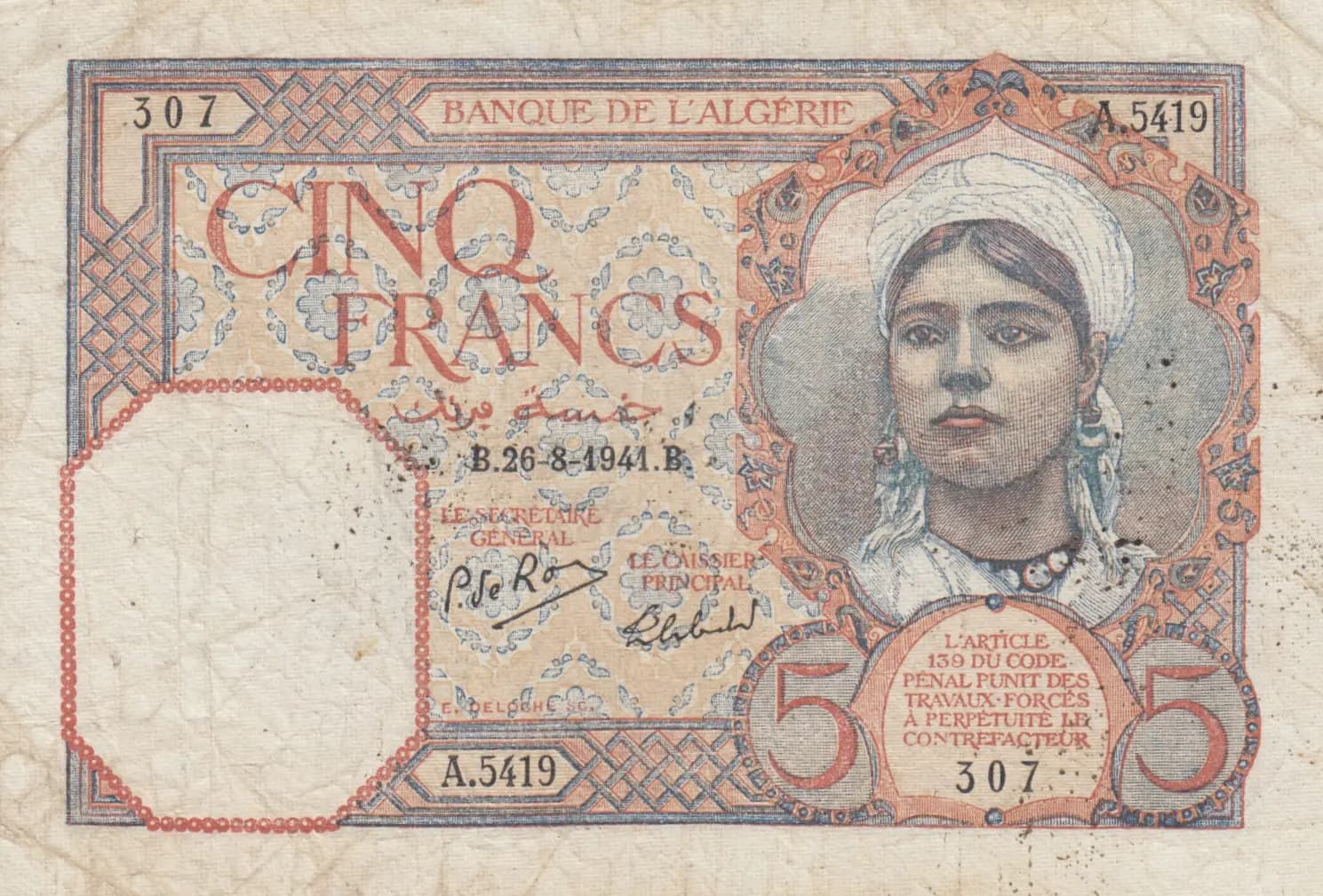 5 francs 1941 from Algeria, P-77b