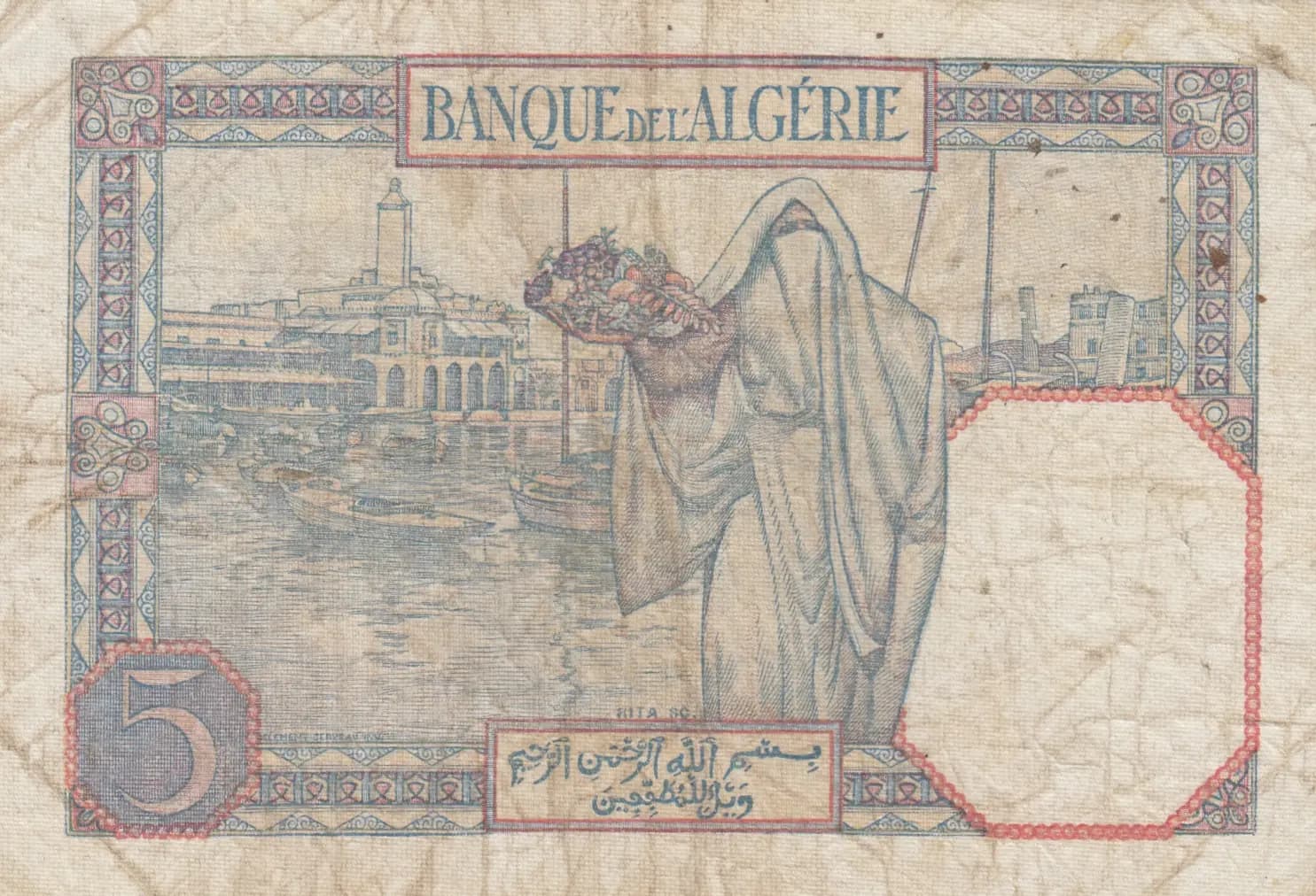 5 francs 1941 from Algeria, P-77b (1941) — image 2