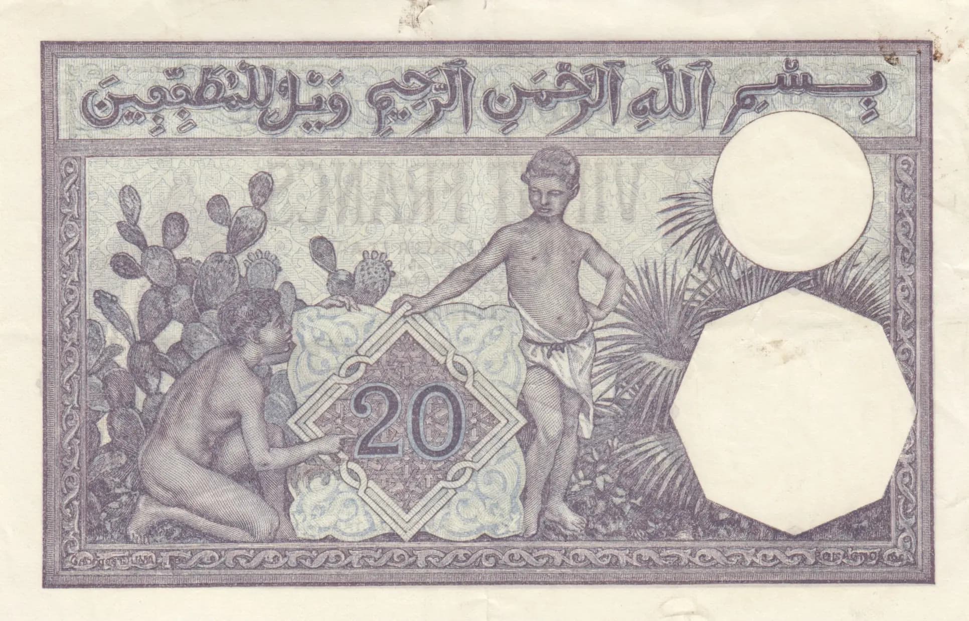 20 francs 1929 from Algeria, P-78b (1929) — image 2