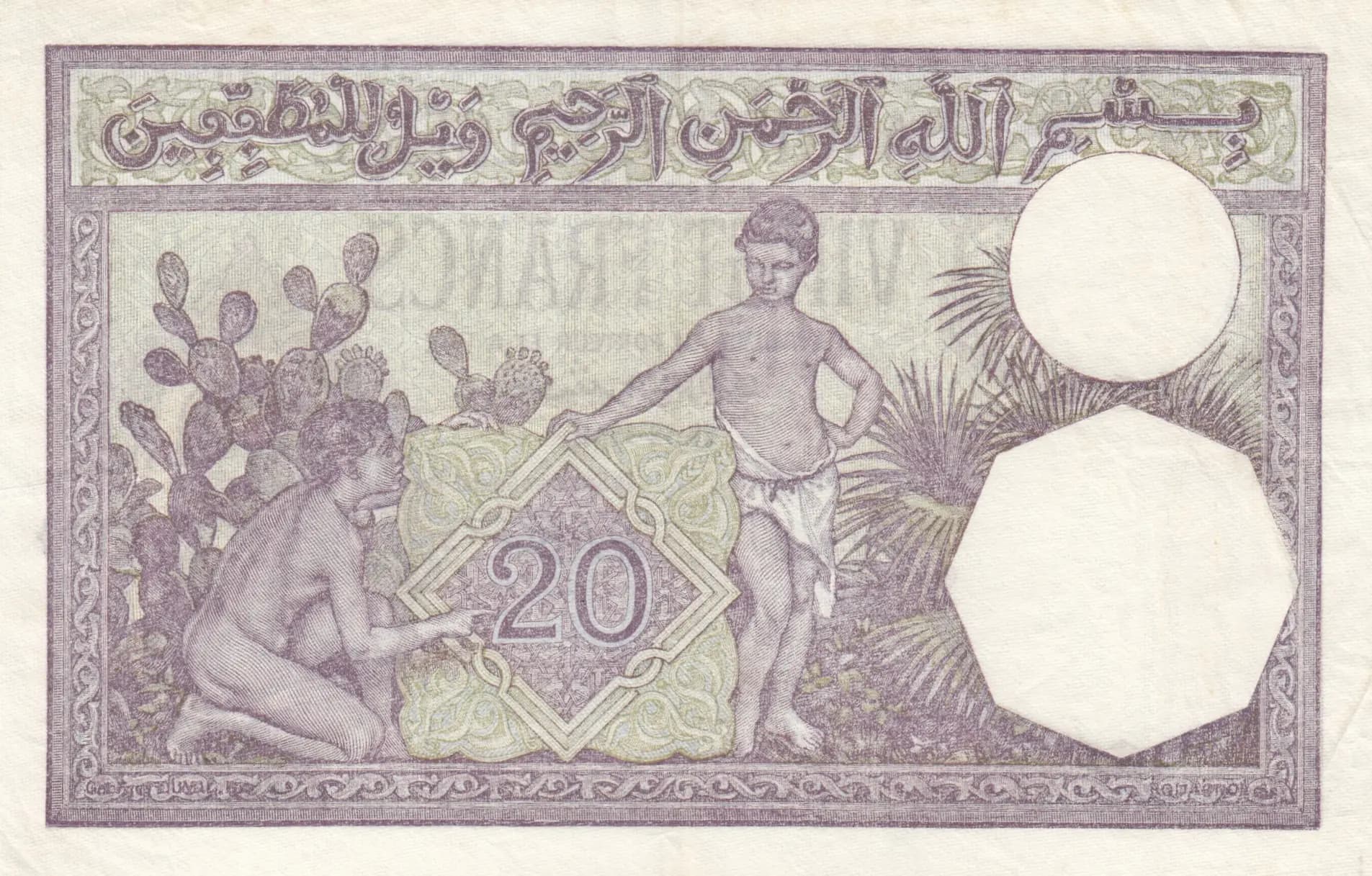20 francs 1941 from Algeria, P-78c (1941) — image 2