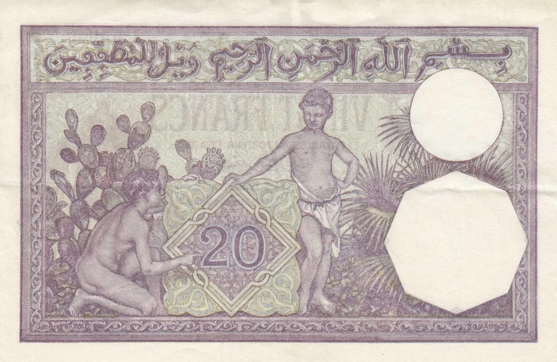 20 francs 1942 from Algeria, P-78c (1942) — image 2