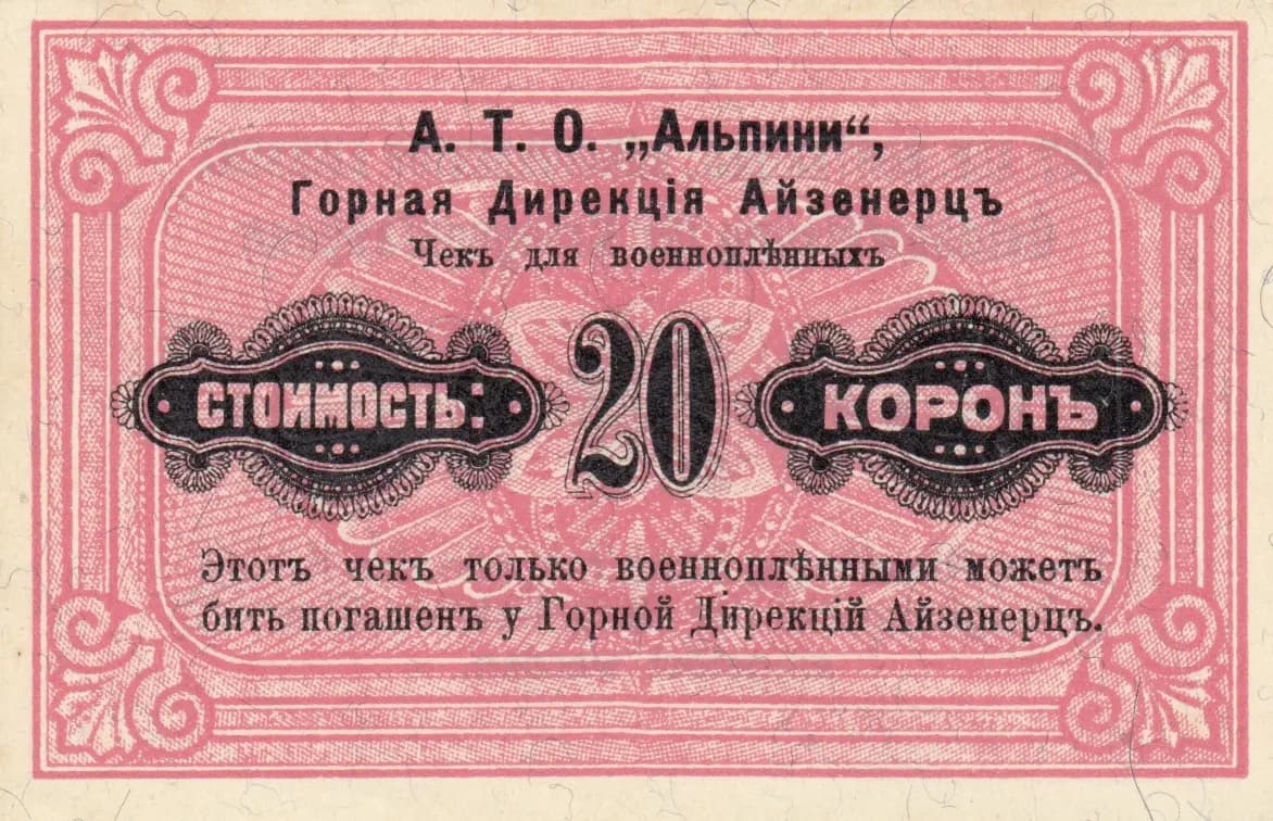 20 kronen 1914 Eisenerz from Austria, P-unlisted (1914) — image 2