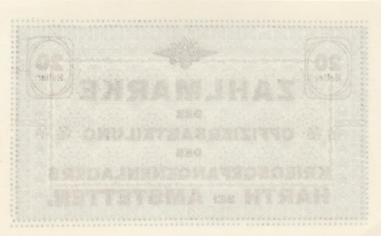 20 heller Amstetten from Austria, P-unlisted () — image 2