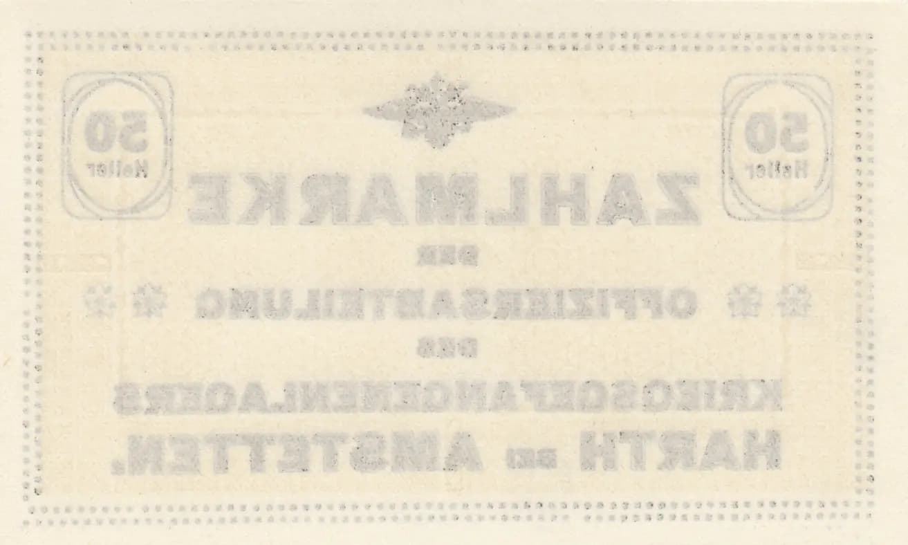 50 heller Amstetten from Austria, P-unlisted () — image 2