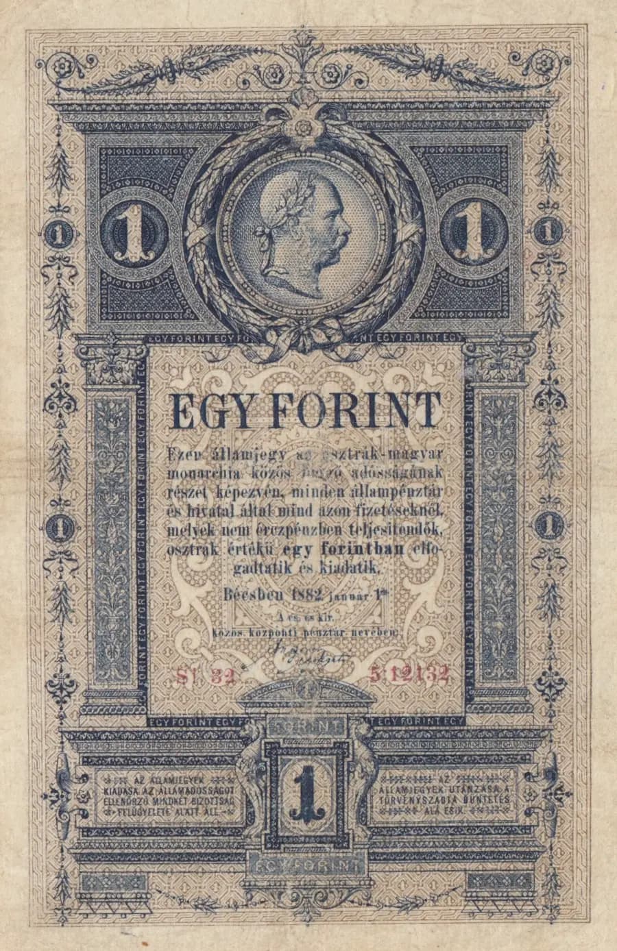 1 gulden 1882 from Austria, P-A153 (1882) — image 2