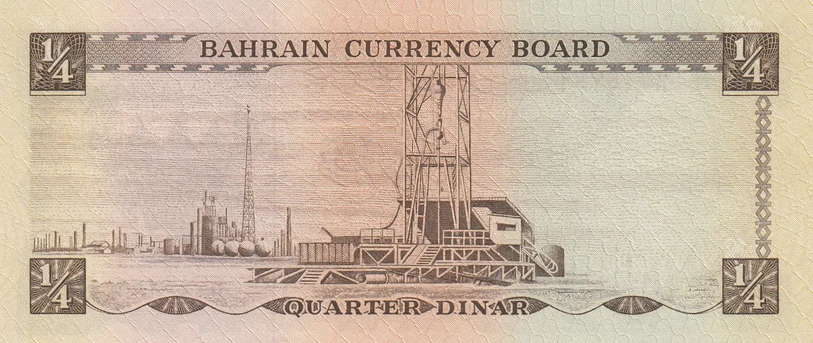 1/4 dinar 1964 from Bahrain, P-2 (1964) — image 2