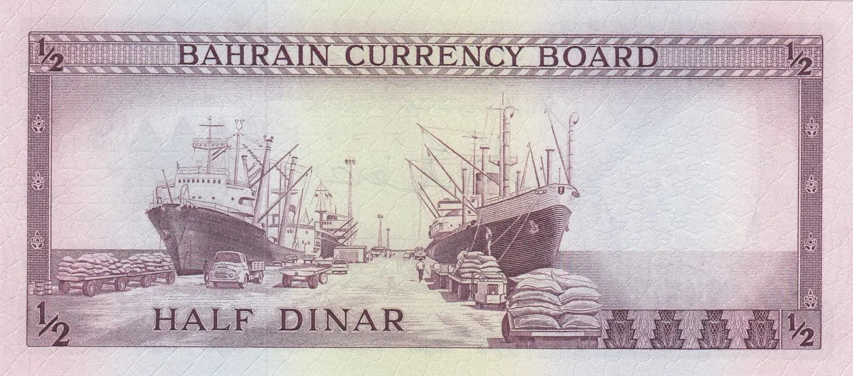 1/2 dinar 1964 from Bahrain, P-3 (1964) — image 2