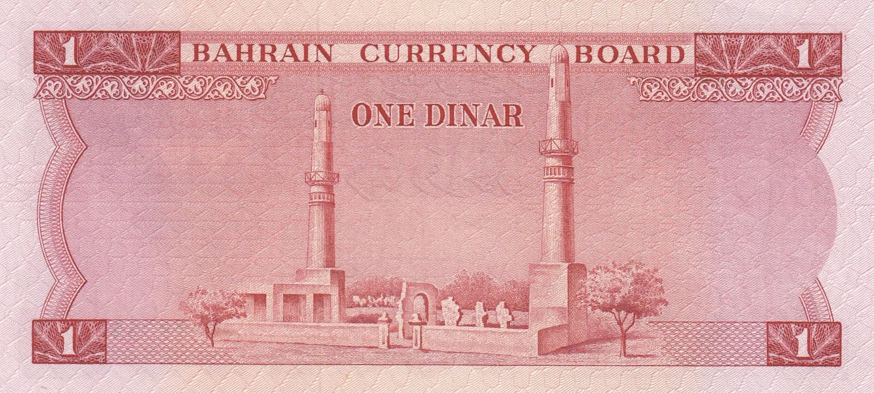 1 dinar 1964 from Bahrain, P-4 (1964) — image 2