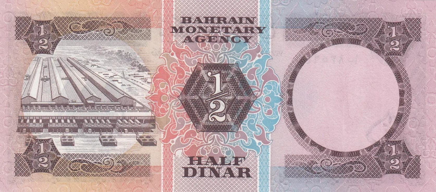 1/4 dinar 1973 from Bahrain, P-7 (1973) — image 2