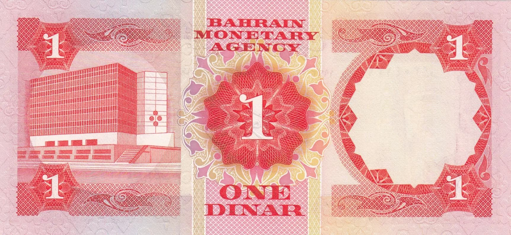 1 dinar 1973 from Bahrain, P-8 (1973) — image 2