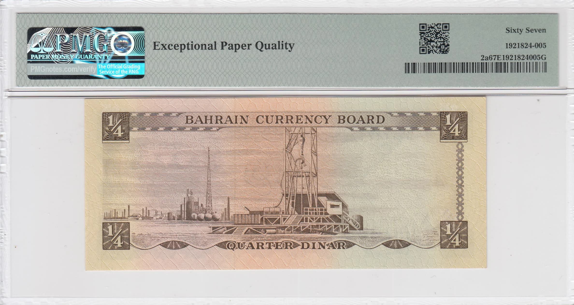 1/4 dinar 1964 from Bahrain, P-2 (1964) — image 2