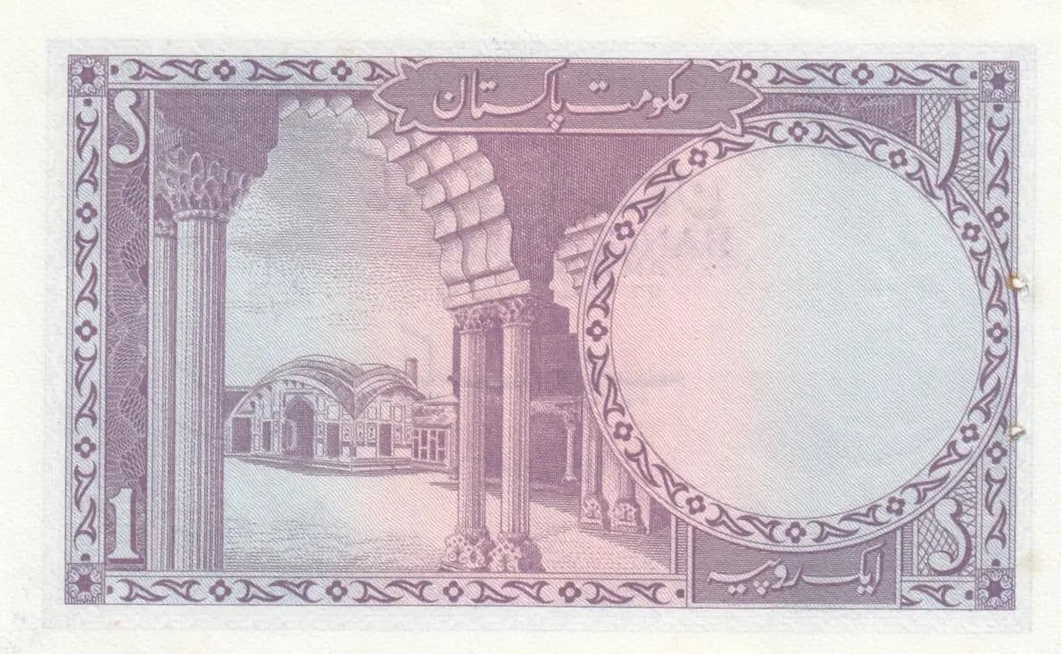 1 rupee 1971 from Bangladesh, P-1 (1971) — image 2