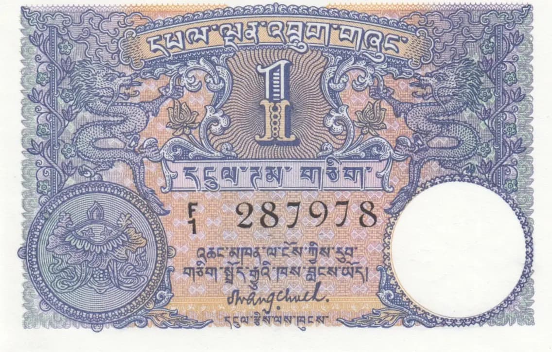 1 ngultrum 1974 from Bhutan, P-1 (1974) — image 1
